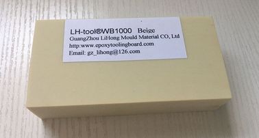 বেজ রঙ 1.0 ঘনত্ব Polyurethane মডেল বোর্ড কঠোরতা 75-78D